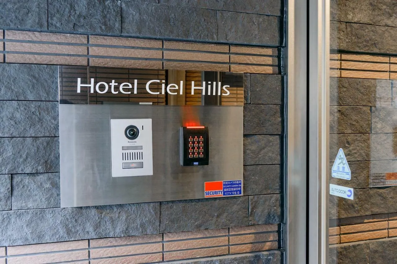 Hotel Ciel Hills Tokyo